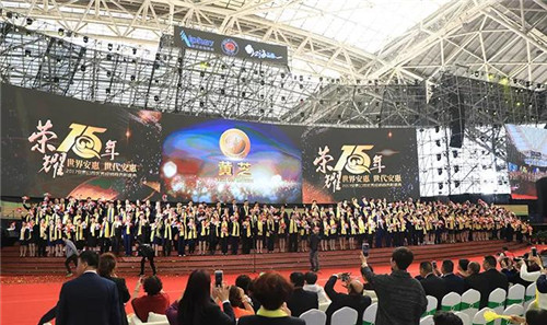 十五华彩 盛放未来-2017安惠公司优秀经销商表彰盛典荣耀开启