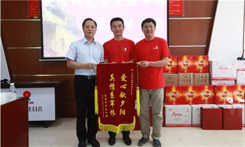 爱在重阳，情系军休 ——太阳神党员走进军休所