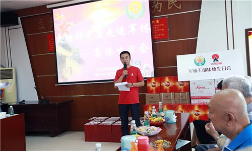 爱在重阳，情系军休 ——太阳神党员走进军休所