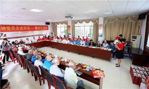 爱在重阳，情系军休 ——太阳神党员走进军休所