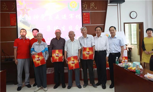 爱在重阳，情系军休 ——太阳神党员走进军休所
