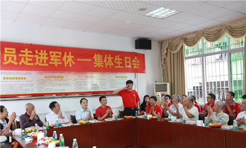 爱在重阳，情系军休 ——太阳神党员走进军休所