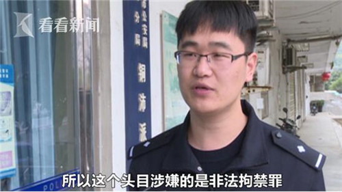 男子身陷传销奋斗成老总 民警凭三张身份证破案