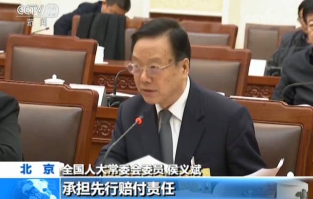 电子商务法草案二审稿审议 委员:微商应纳入监管