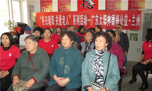 太阳神甘肃分公司：弘扬传统美德，以实际行动关爱老人