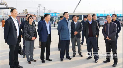安发国际控股集团董事局主席高益槐教授等一行莅临安发长白山生物科技园调研考察