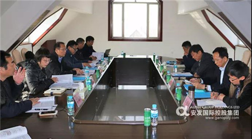 安发国际控股集团董事局主席高益槐教授等一行莅临安发长白山生物科技园调研考察