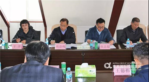 安发国际控股集团董事局主席高益槐教授等一行莅临安发长白山生物科技园调研考察