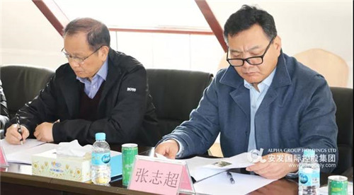 安发国际控股集团董事局主席高益槐教授等一行莅临安发长白山生物科技园调研考察
