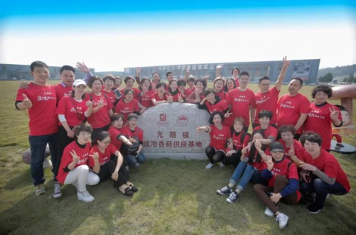 无限极——见证健康产品从天然材料中诞生