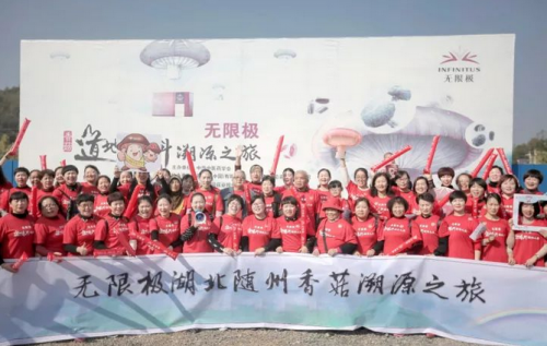 无限极——见证健康产品从天然材料中诞生