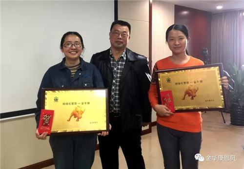 康恩贝第28期精益生产辅导总结会召开