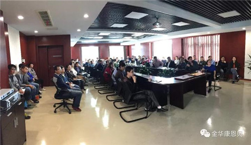 康恩贝第28期精益生产辅导总结会召开