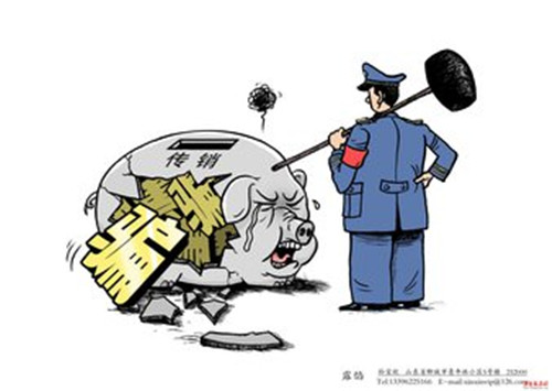 九江摧毁特大传销团伙 现场抓获传销人员342名