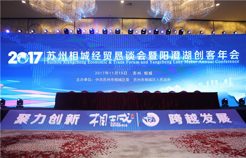 绿叶徐建成董事长再拿200亩工业用地花落苏州市相城区