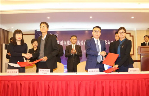 绿叶徐建成董事长再拿200亩工业用地花落苏州市相城区