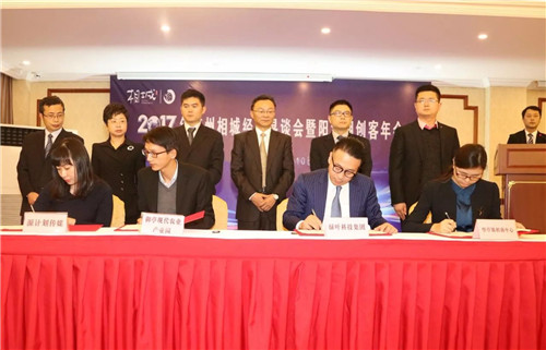 绿叶徐建成董事长再拿200亩工业用地花落苏州市相城区