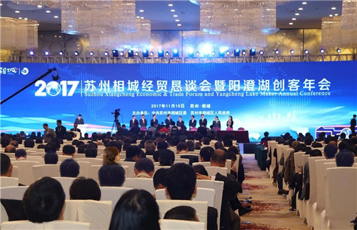 绿叶徐建成董事长再拿200亩工业用地花落苏州市相城区