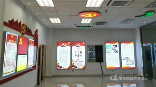 东侨开发区陈旺玉书记、杨良辉主任带队调研安发党建工作