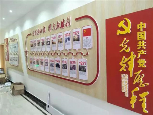 东侨开发区陈旺玉书记、杨良辉主任带队调研安发党建工作