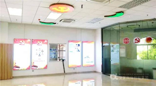 东侨开发区陈旺玉书记、杨良辉主任带队调研安发党建工作