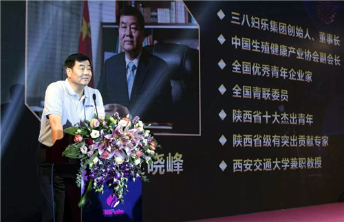 首届三八妇乐企业文化节华丽绽放深圳