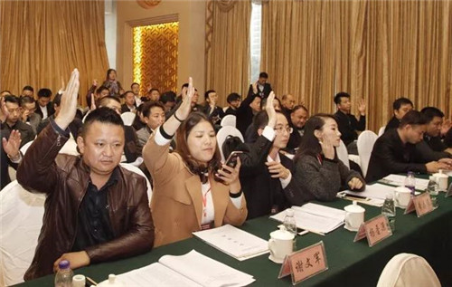 绿之韵胡国安董事长当选长沙市安化商会会长