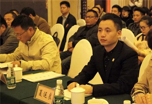 绿之韵胡国安董事长当选长沙市安化商会会长