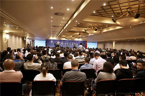 安惠董事长陈惠出席2017首届海外通商峰会