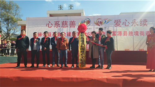 2017让爱传出去 ——第126所尚赫曹文爱小学成功揭牌