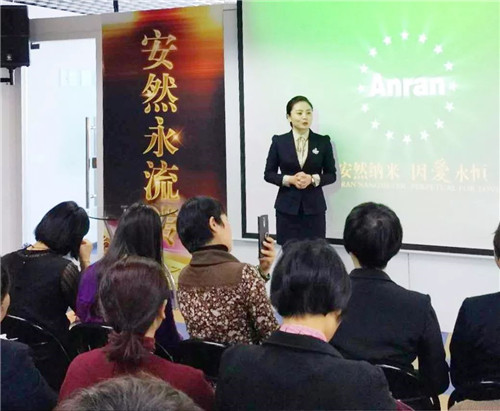 安然成都分公司美容培训成功举办，开启秋冬护肤保卫战