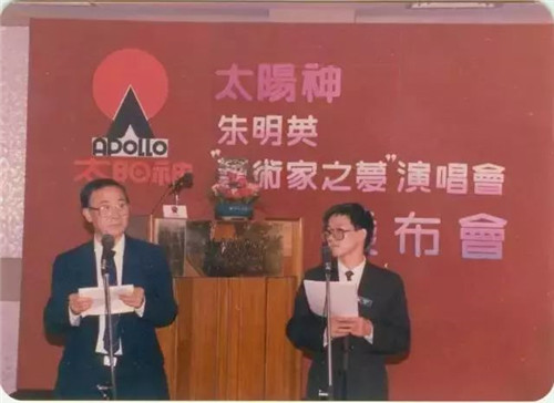 广州太阳神队获得第6届老甲A足球赛决赛冠军