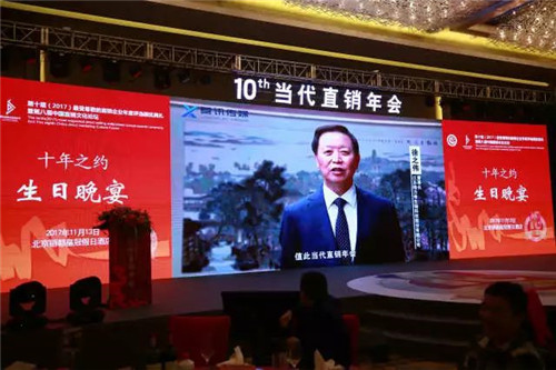 隆力奇摘得最受尊敬直销企业年度大奖