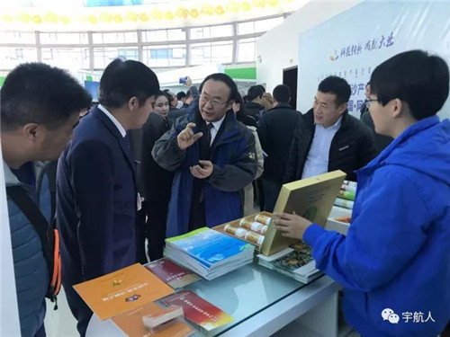 宇航人荣获首届全国沙产业创新创业大赛企业组二等奖！