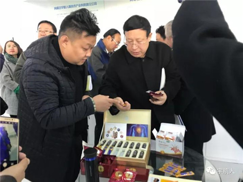 宇航人荣获首届全国沙产业创新创业大赛企业组二等奖！