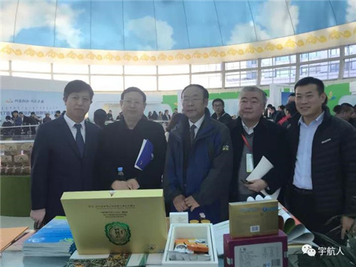 宇航人荣获首届全国沙产业创新创业大赛企业组二等奖！