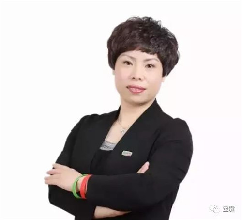 宝健出席首届(2017)直销行业创业经验交流座谈会