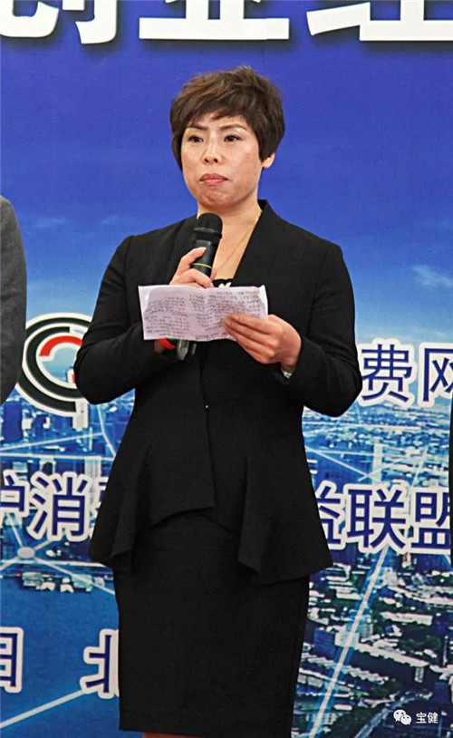 宝健出席首届(2017)直销行业创业经验交流座谈会