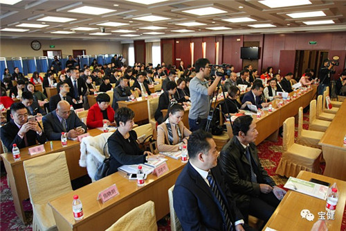 宝健出席首届(2017)直销行业创业经验交流座谈会