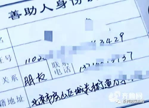 又一打着慈善旗号的传销组织!“循环经济工农联盟互助会”被成功摧毁