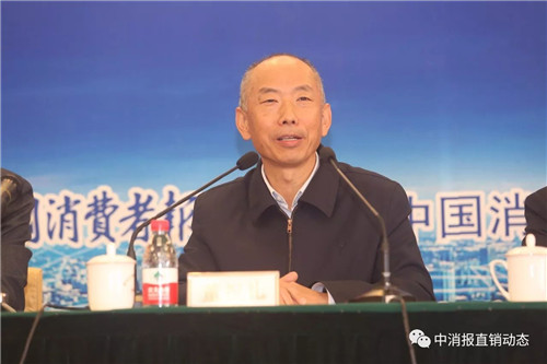  绿之韵出席首届（2017）直销行业创业经验交流座谈会