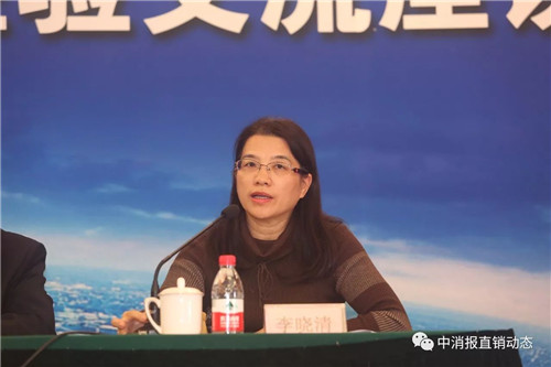  绿之韵出席首届（2017）直销行业创业经验交流座谈会