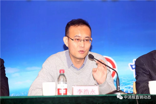  绿之韵出席首届（2017）直销行业创业经验交流座谈会