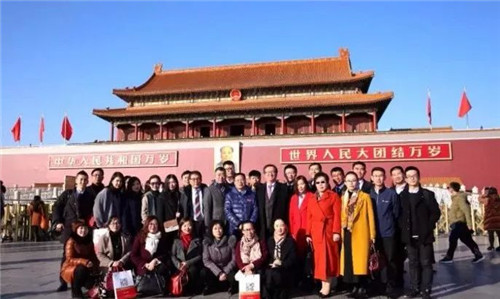 北京！太阳神受邀参加首届直销行业创业经验交流座谈会