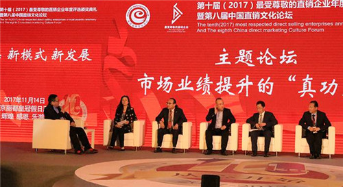 新零售浪潮下，炎帝被认可“最具投资价值”