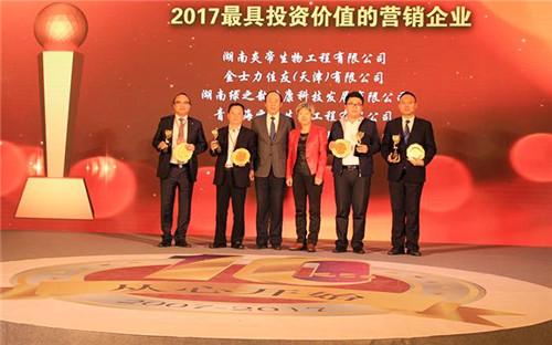 新零售浪潮下，炎帝被认可“最具投资价值”