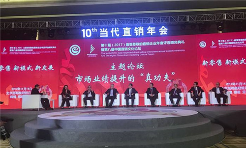 新零售浪潮下，炎帝被认可“最具投资价值”