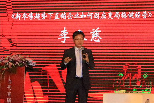 新零售浪潮下，炎帝被认可“最具投资价值”