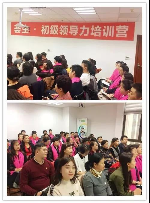 荟生2017年《初级领导力》培训圆满落下帷幕