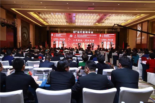 致中和荣膺最受尊敬的直销企业